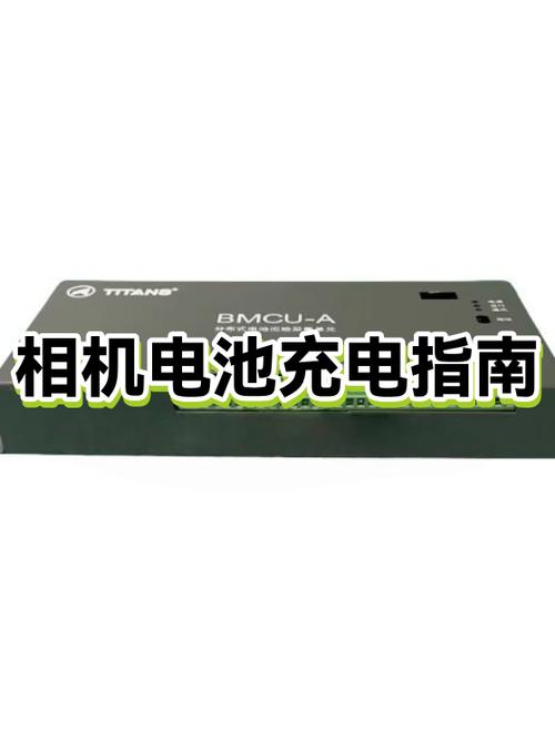 canon相机充电需要多久