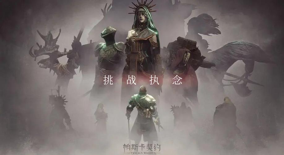 帕斯卡契约弹反