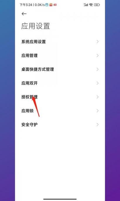 摄像头昵称叫什么名字