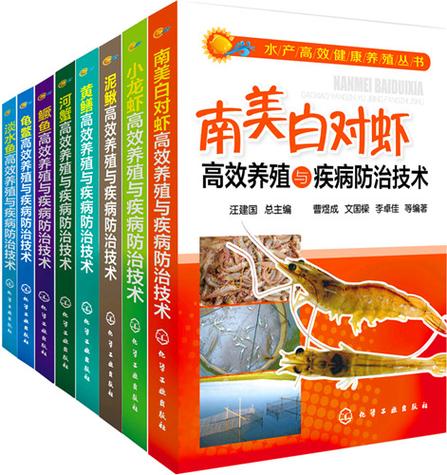 什么养殖业利润快
