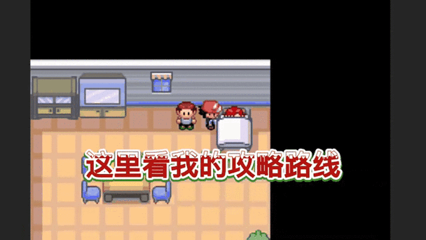 究极绿宝石如何mega进化?