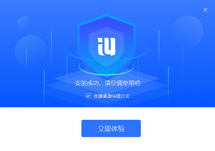 爱思全能版苹果手机下载安装官网缩略图