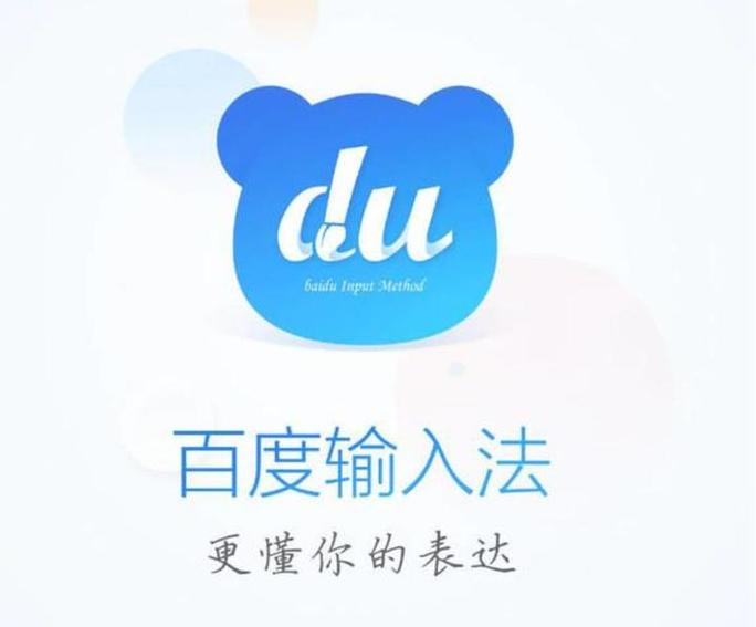 苹果手机怎么屏蔽百度广告导剪版游戏截图