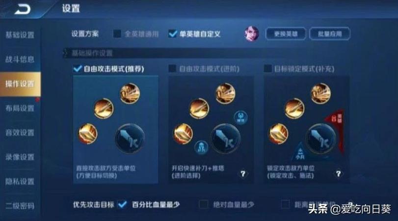 王者体验服科技挂下载免费黑色版免墙版游戏截图