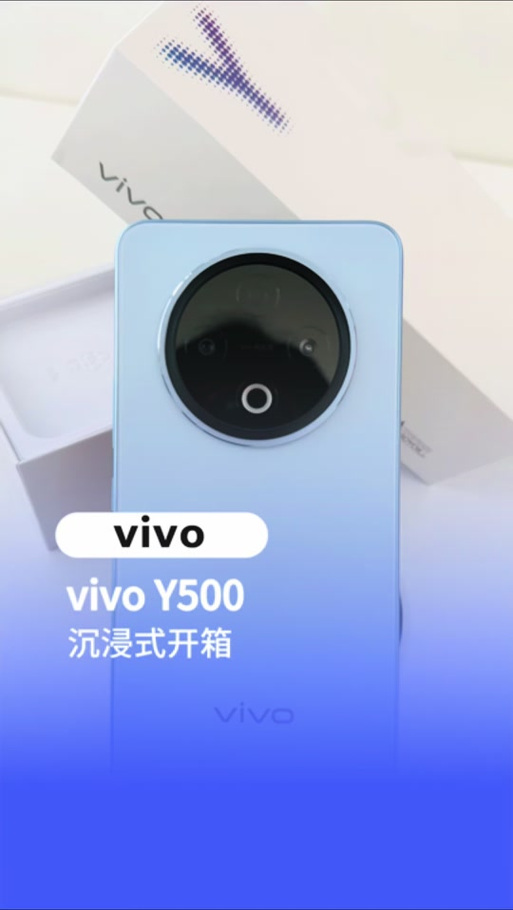 vivoy500i怎么样