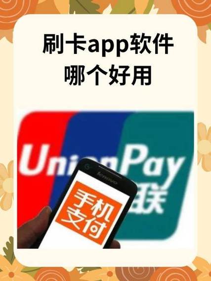 京东闪付里面有钱吗