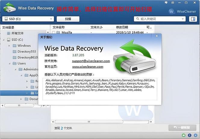 recovery提取工具HD版游戏截图