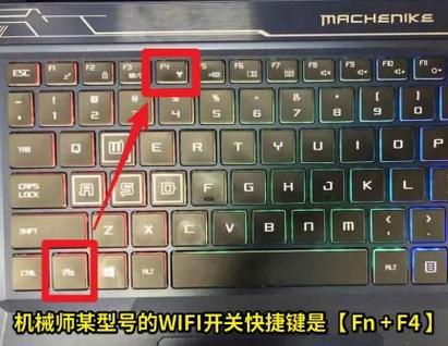 鼠标锁了怎么解锁
