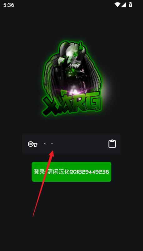 绿AR增强版怎么下载
