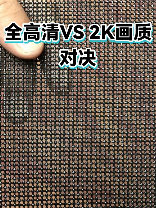 高清和低画质有什么区别
