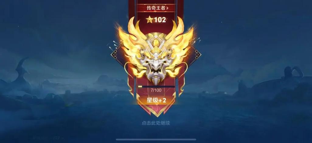 王者荣耀 战绩查询经典版游戏截图