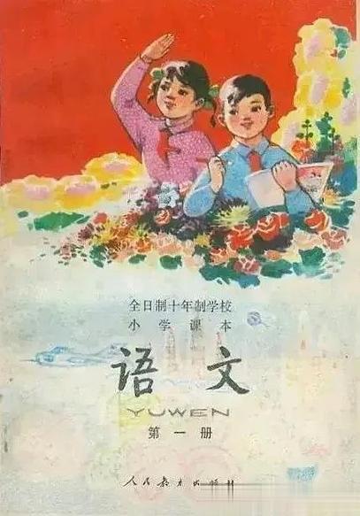 教师应该用教材,而不是教教材