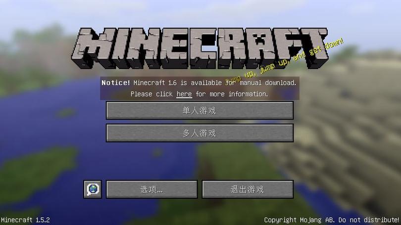 我的世界老版本下载中文版