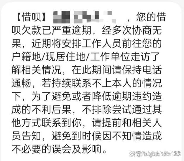 京东金条逾期多久协商手游免费下载游戏截图