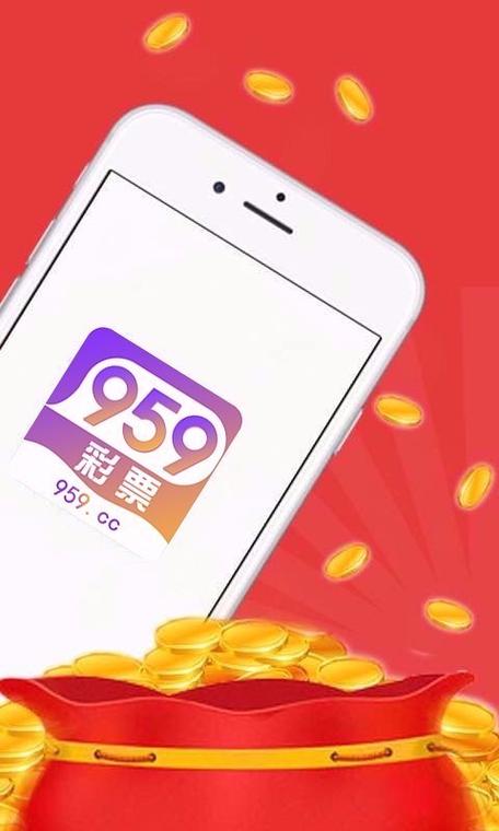 959娱乐平台免排队游戏截图