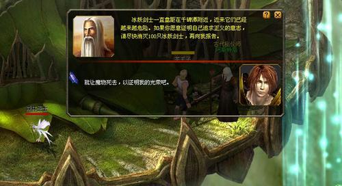 魔域三宠任务好做吗平台全免版游戏截图
