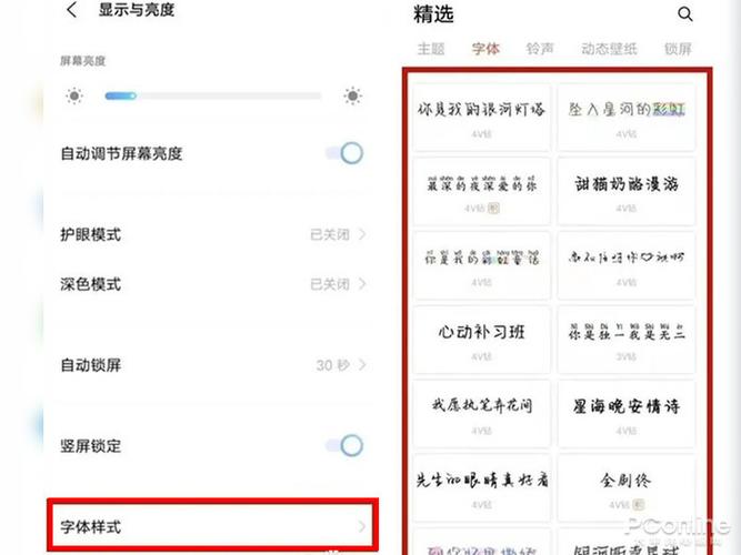 vivo手机怎么从英语改成中文