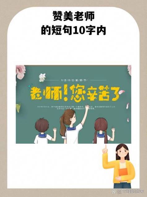 贵州省中小学教师招聘网