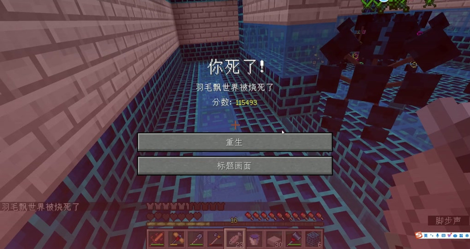 我的世界虚无世界3狩猎