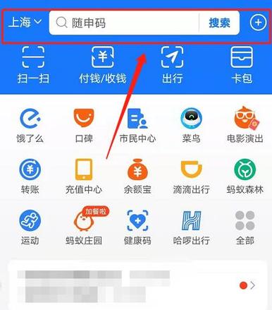 通过姓名查个人资产