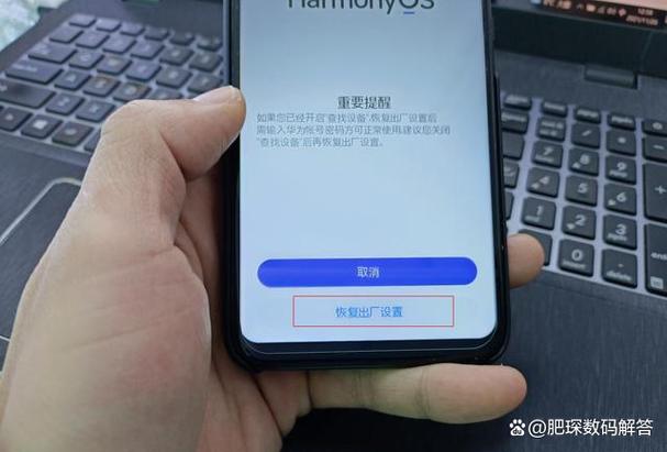 小米重置出厂设置
