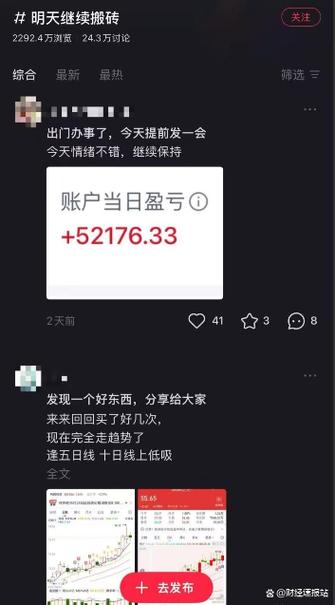 发朋友圈专用图片前瞻版游戏截图