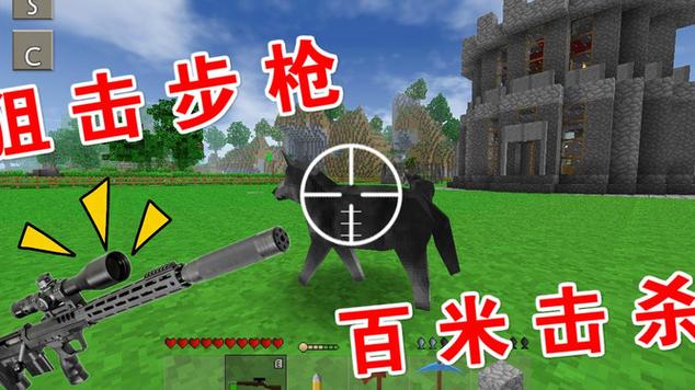 生存战争枪械版模组
