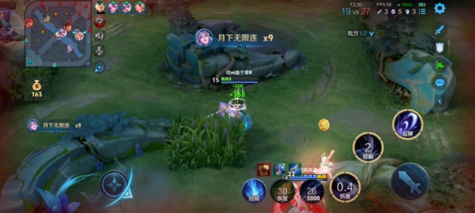 王者荣耀月下无限连播报触发条件