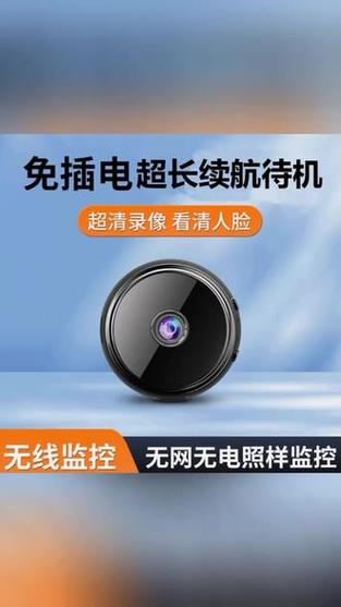 摄像头晚上灯不亮怎么设置
