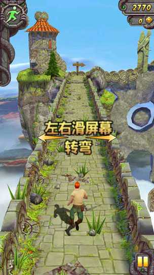 神庙逃亡二无限金币无限钻石版无限制版游戏截图