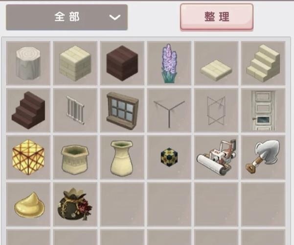 我的世界怎么把自己缩小