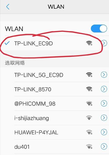 vivo手机wifi密码分享
