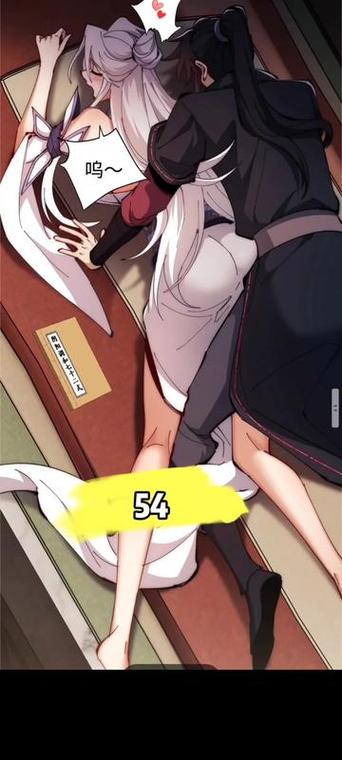 漫画免费观看日本漫画下拉式无限时间版游戏截图