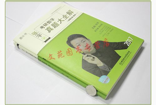 大概率一般正确解释