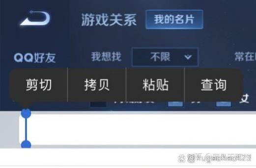 王者空白名字复制粘贴离线版游戏截图