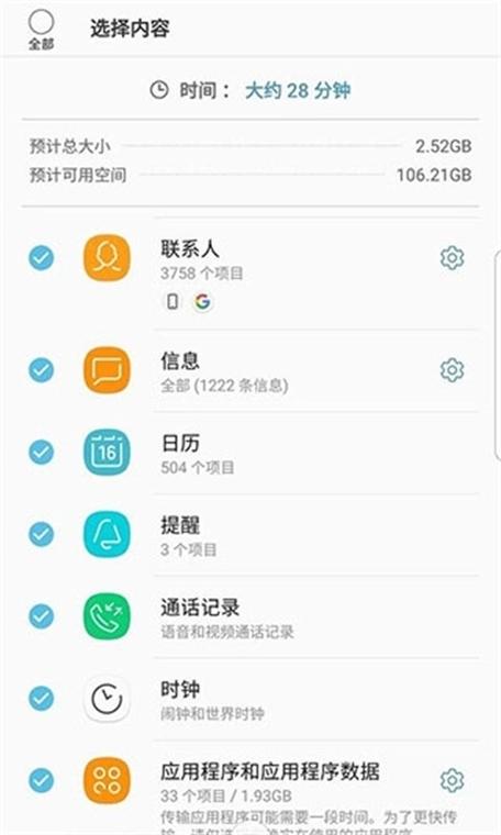 视频横竖屏转换是在哪里设置的