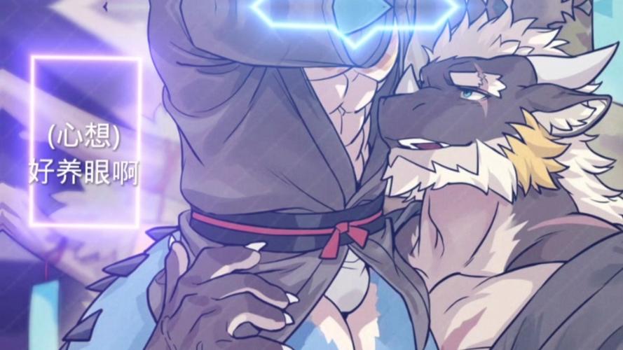 兽人漫画免费观看下拉式漫画最新无限金币版游戏截图
