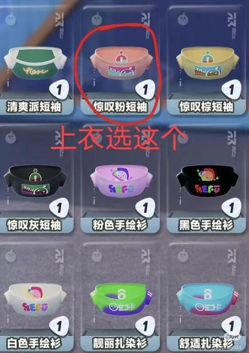 蛋仔派对内置菜单mod版缩略图