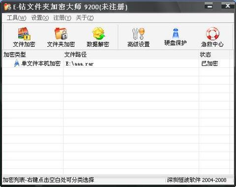 手机怎么创建新的文件夹