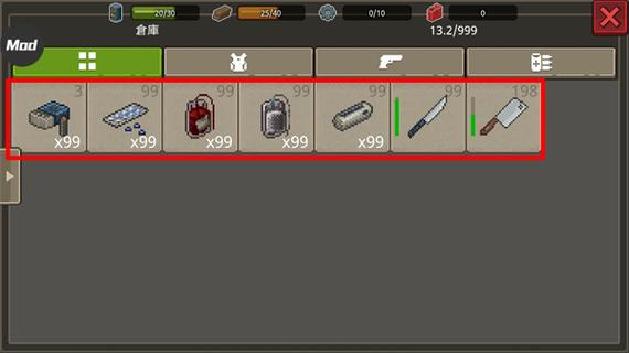 迷你dayz1内置修改器金手指版游戏截图