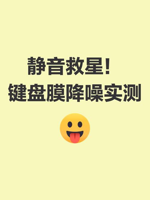 自己发的语音没有声音