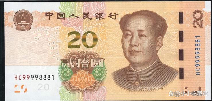 2019最新版钞票图片