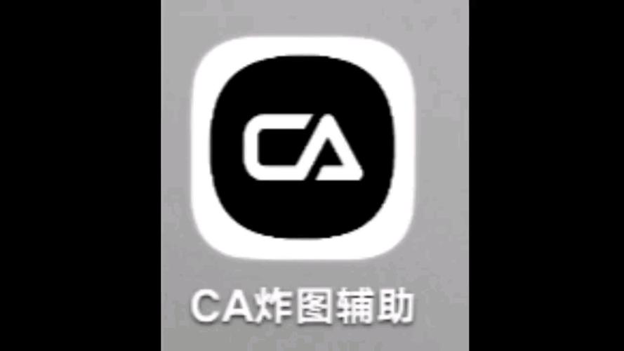 迷你世界炸图辅助器缩略图