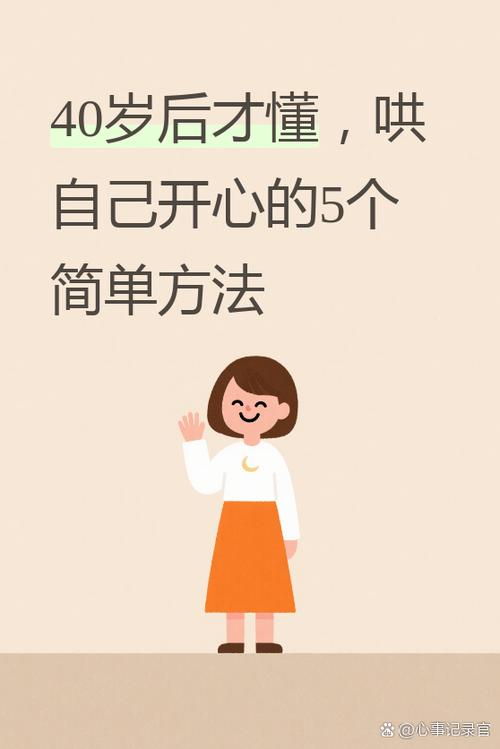 发朋友圈开心图片旧版游戏截图
