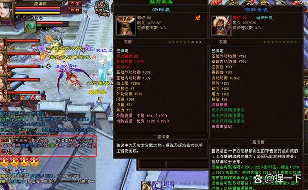 天龙八部怎么升50级