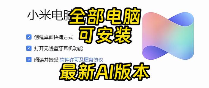 小米笔记本重装系统