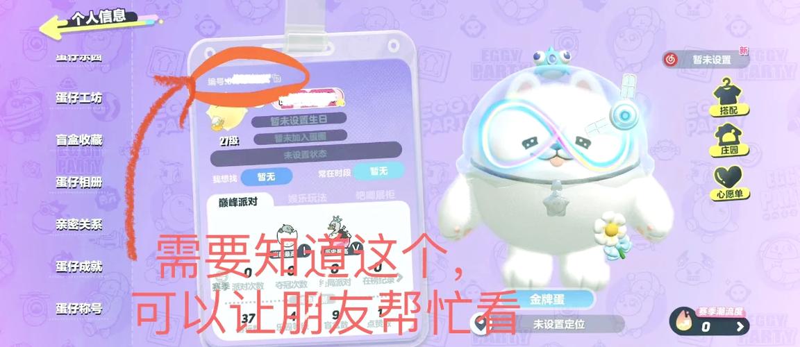 qq忘记密码了手机号也换了怎么办攻略图文游戏截图