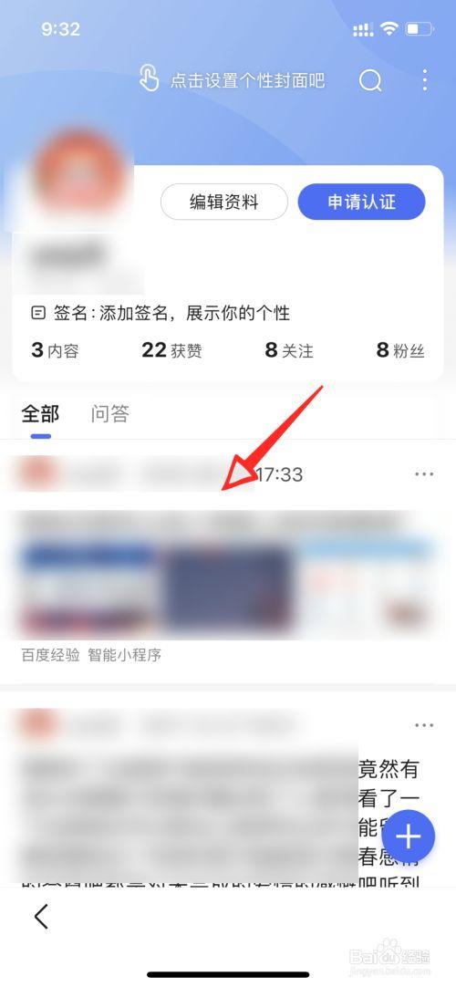怎么在百度上发帖推广无广告版游戏截图