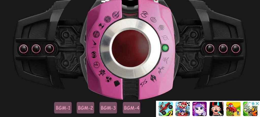 decade模拟器
