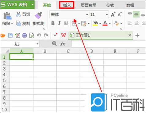 wps口内打√简易方法